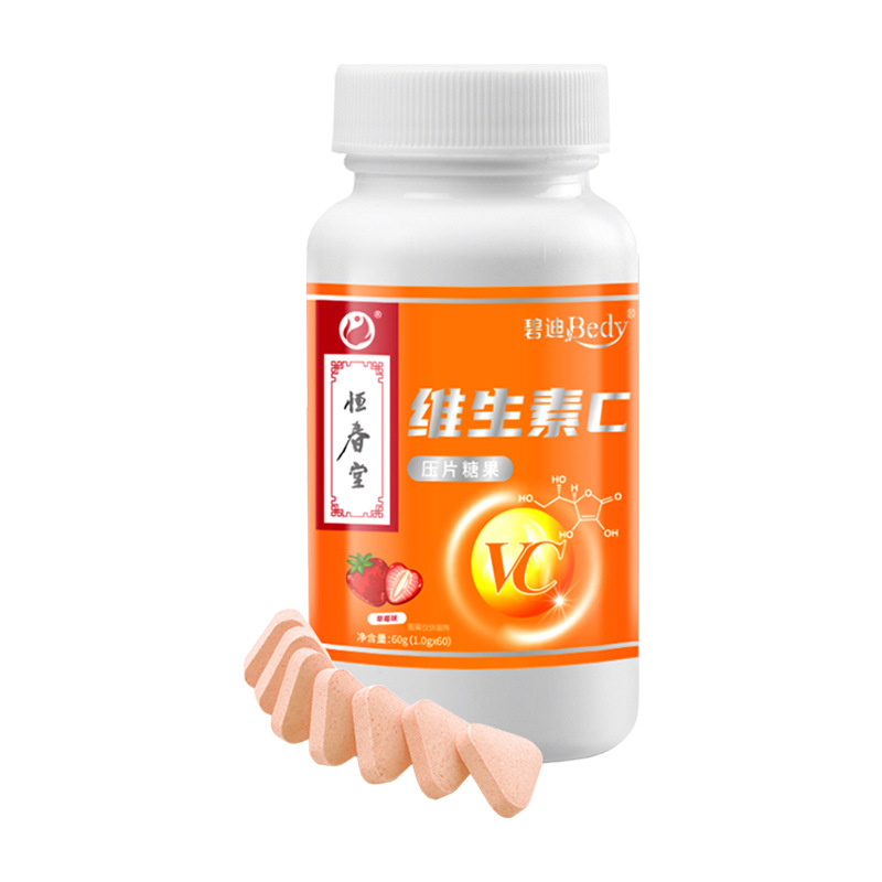 维生素C压片糖果
