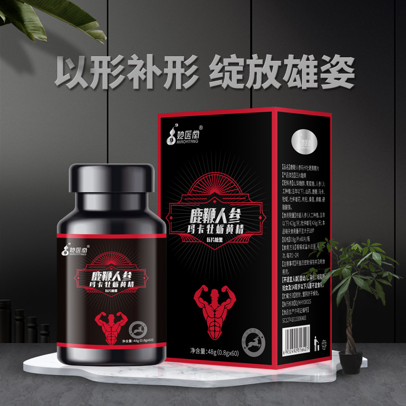鹿鞭人参牡蛎黄精片包装展示