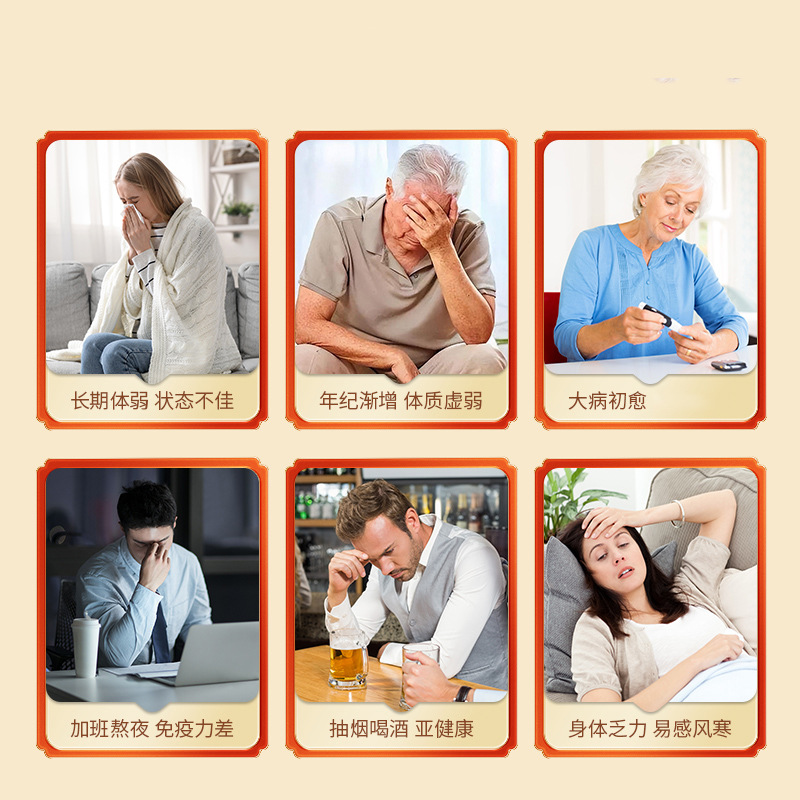 保健食品代加工