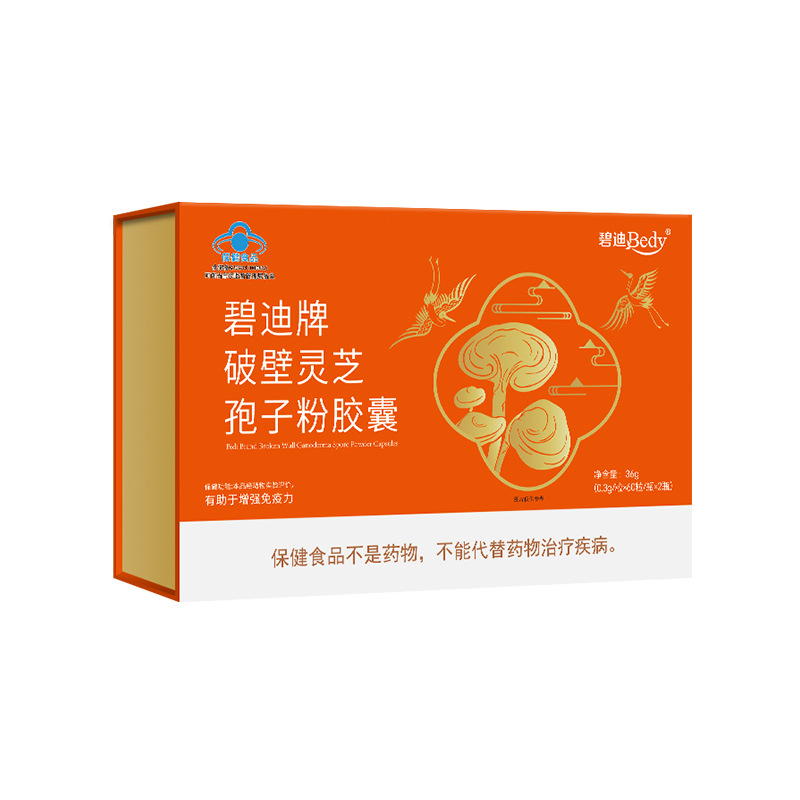 特殊膳食产品