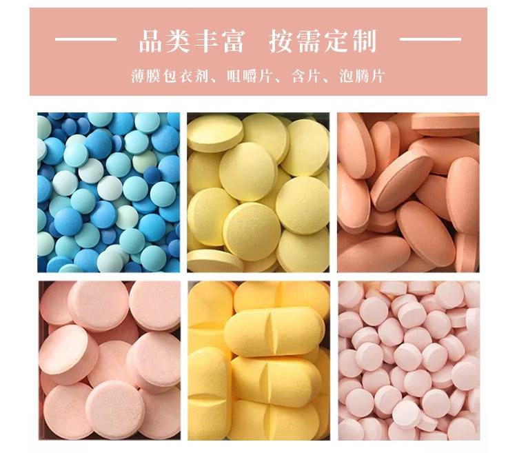 压片糖果.jpg