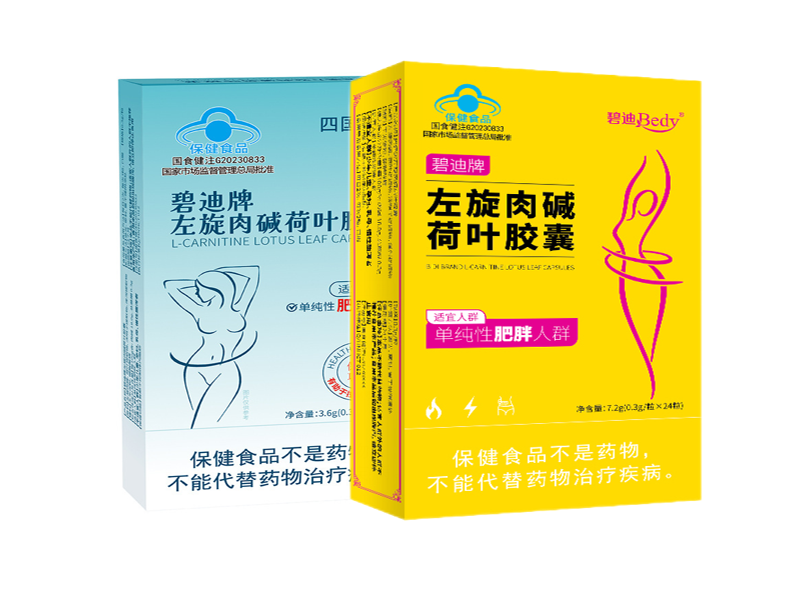 专业减肥胶囊贴牌代加工，一站式OEM/ODM解决方案
