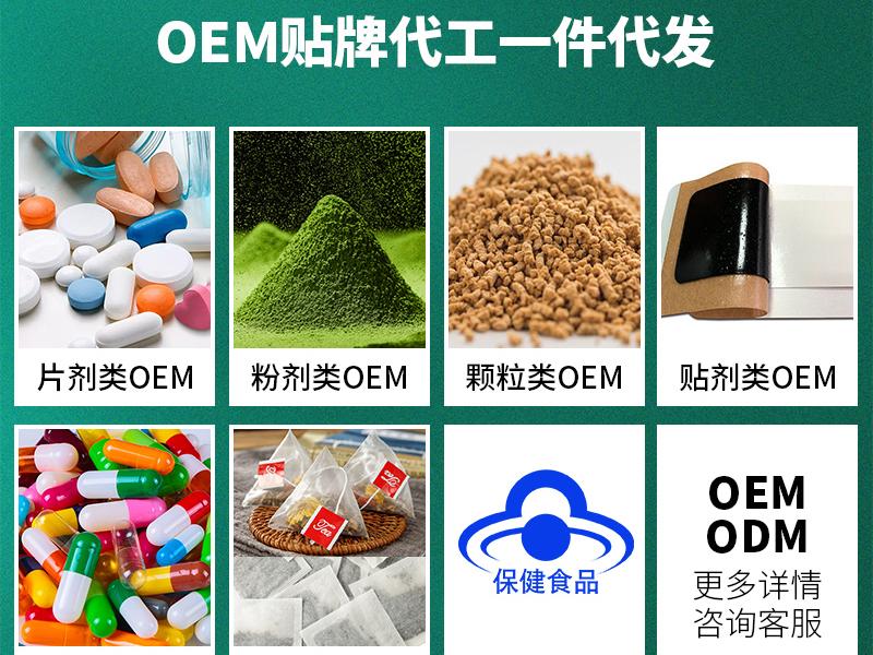 寻找减肥产品贴牌加工厂家?就选河南恒春堂药业