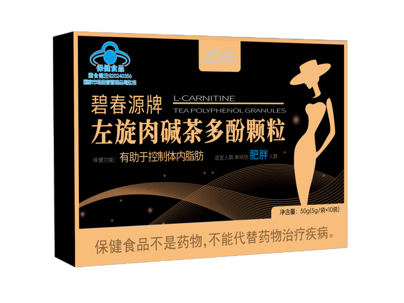 碧春源牌左旋肉碱茶多酚颗粒