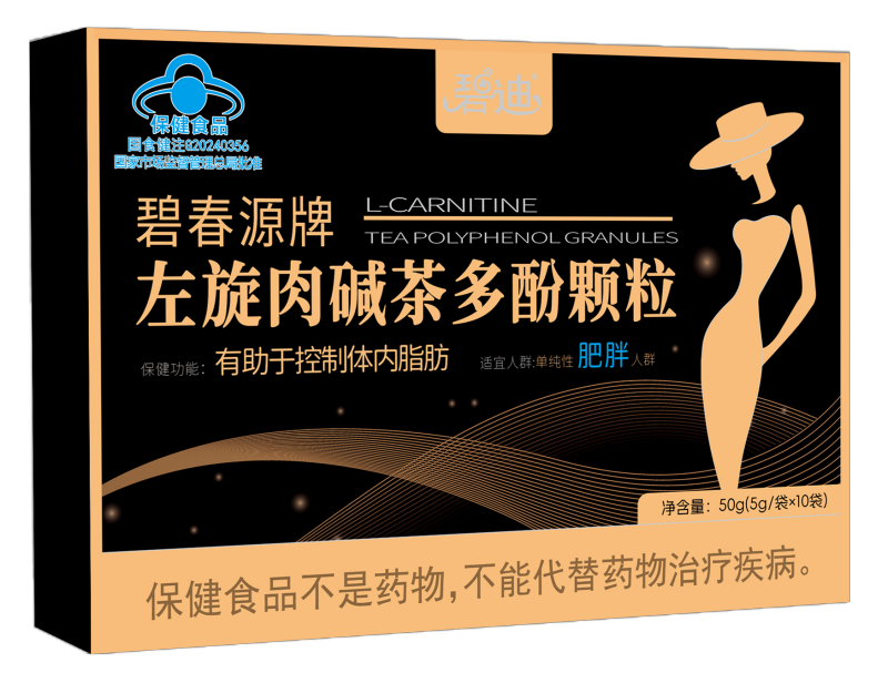 碧春源牌左旋肉碱茶多酚颗粒