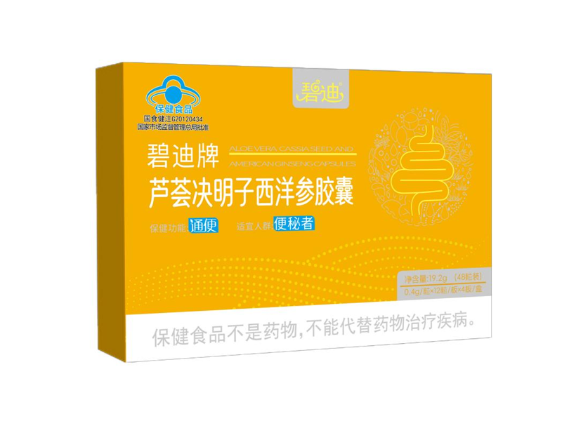 碧迪牌芦荟决明子西洋参胶囊