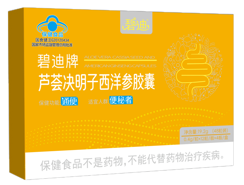 碧迪牌芦荟决明子西洋参胶囊
