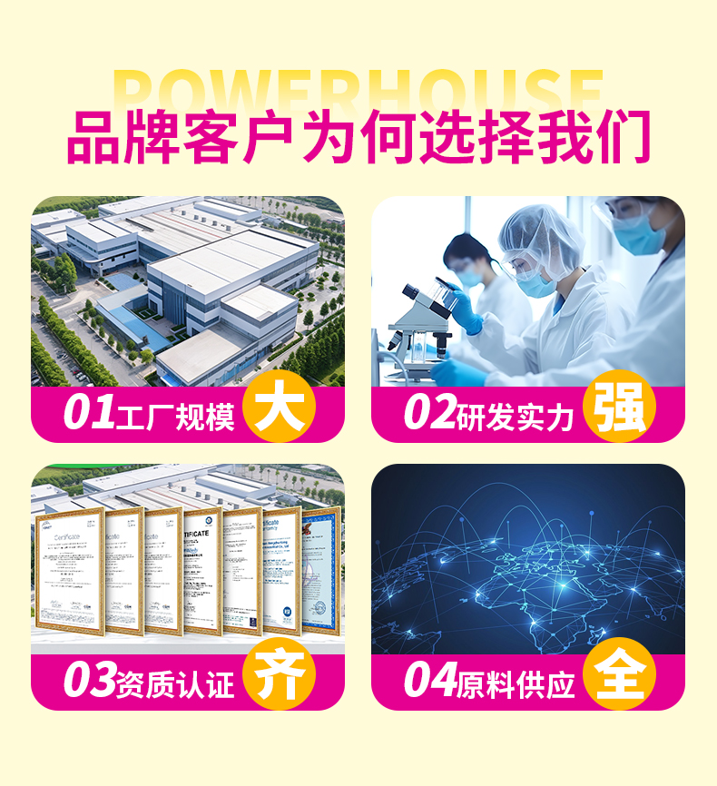 减肥胶囊源头厂家