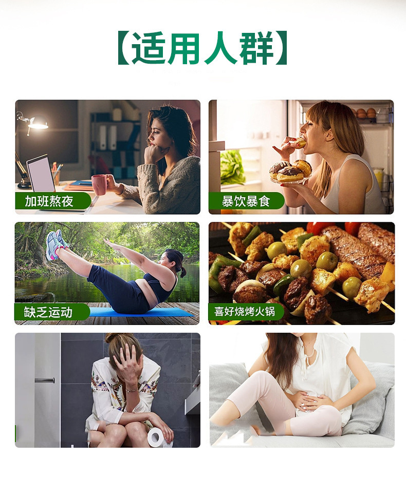 碧迪牌碧迪茶适应人群