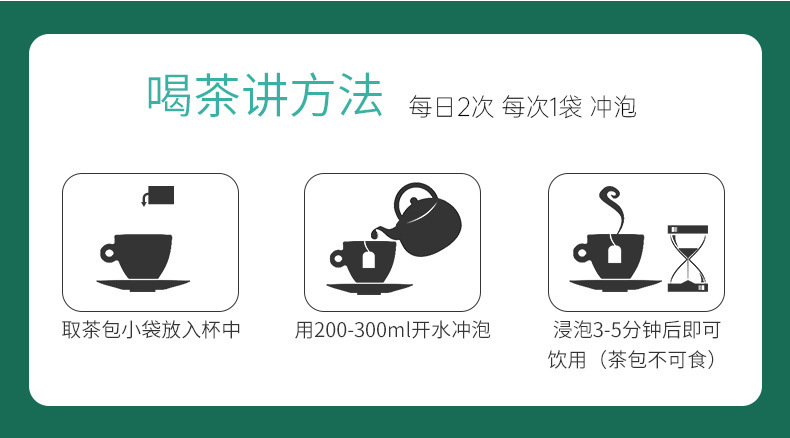 减肥茶源头厂家