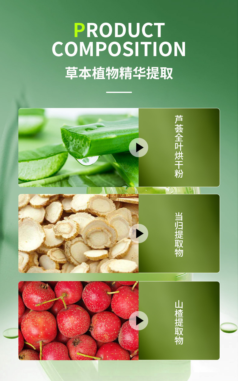 减肥茶招商