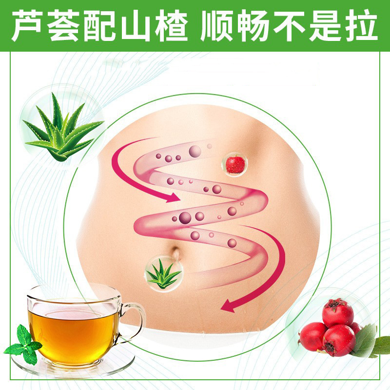 草本植物，温和安全