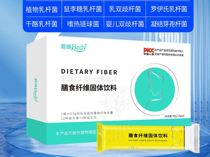 特殊膳食代加工如何助力品牌抢占健康新赛道？