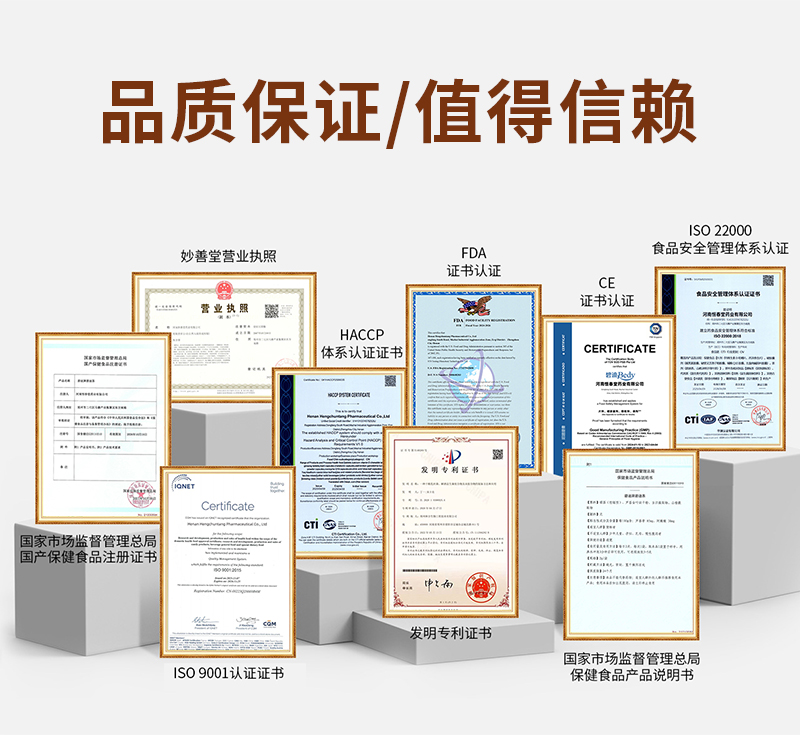 特殊膳食OEM加工企业