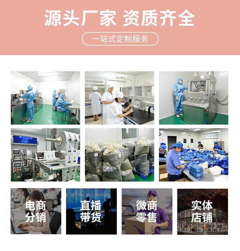 压片糖果定制源头厂家