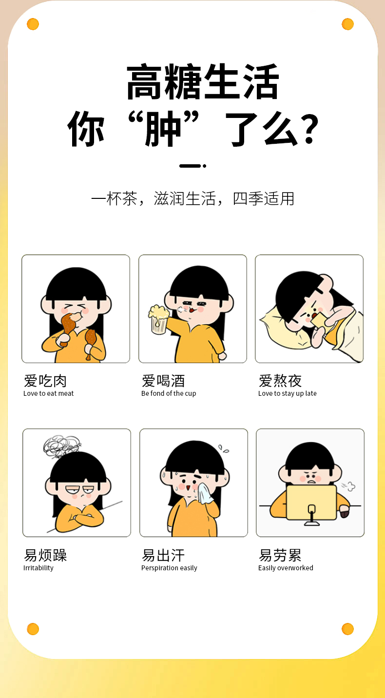 代用茶OEM