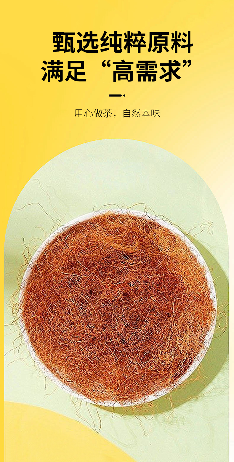 降血糖茶定制