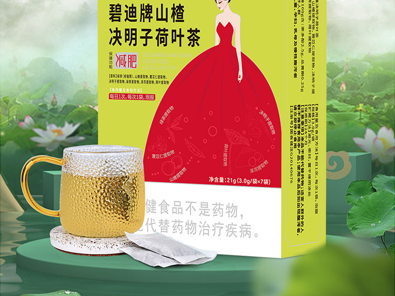 减肥茶工厂.png